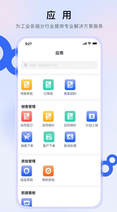 向余望：U23亚洲杯亚军只是过去式，大家都会为亚运会名额努力